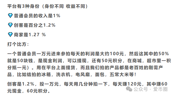 艾兴合还能维持多久?艾兴合是杀猪盘吗？(7)
