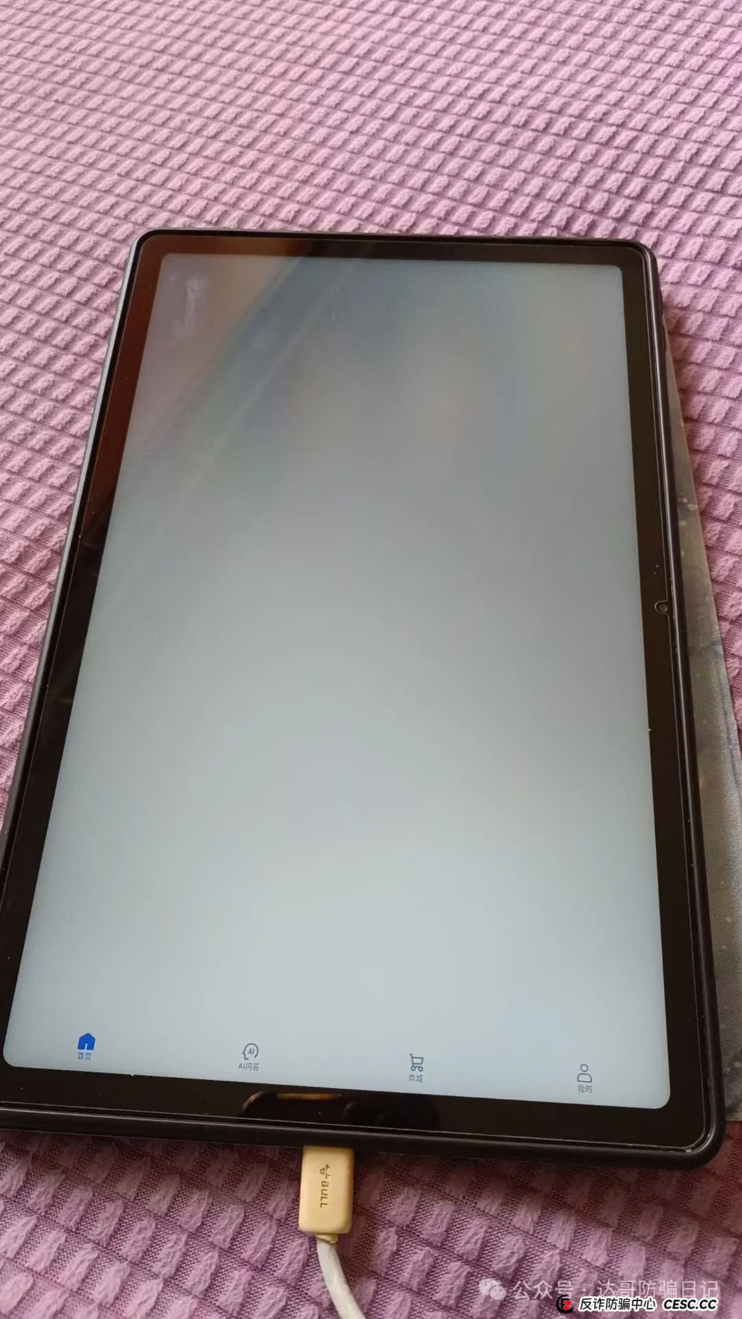 预警:聚象生活资金盘，碰瓷山西光恒建筑工程有限公司，大额产品已出，收割韭菜应该不远了，看到请远离。(8)