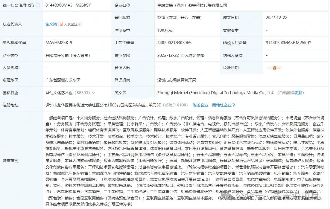 警惕！卷轴平台《有礼有剧》流量创业骗局(3)