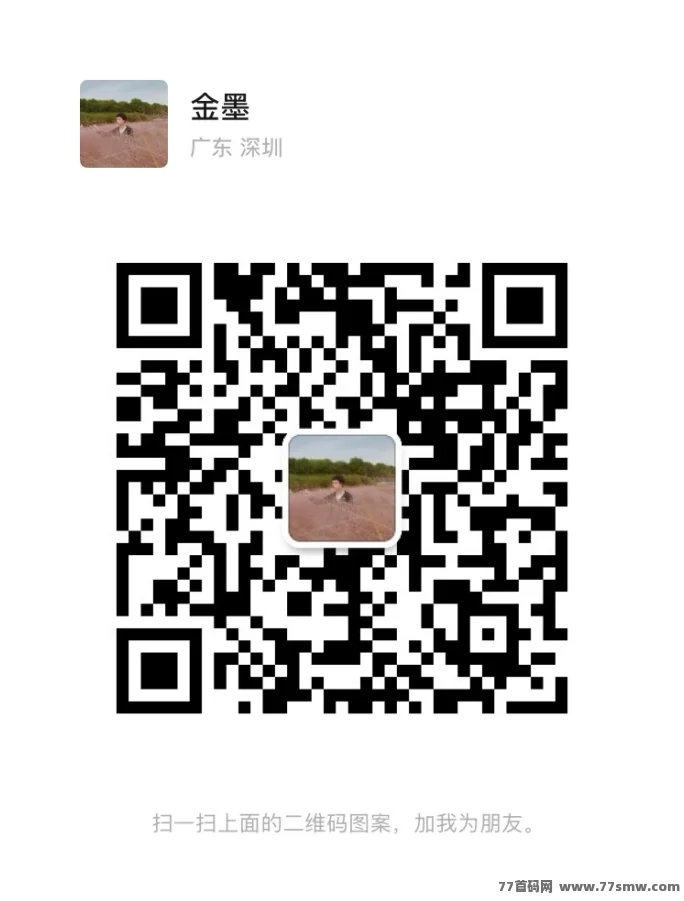 正运通：轻松赚副业，快递、打车、霸王餐全都能做！(4)