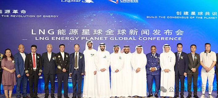 为资金盘骗局站台的朱少平，鼓吹悠然境 艾兴合的数字经济，其实就是传销和诈骗！(6)