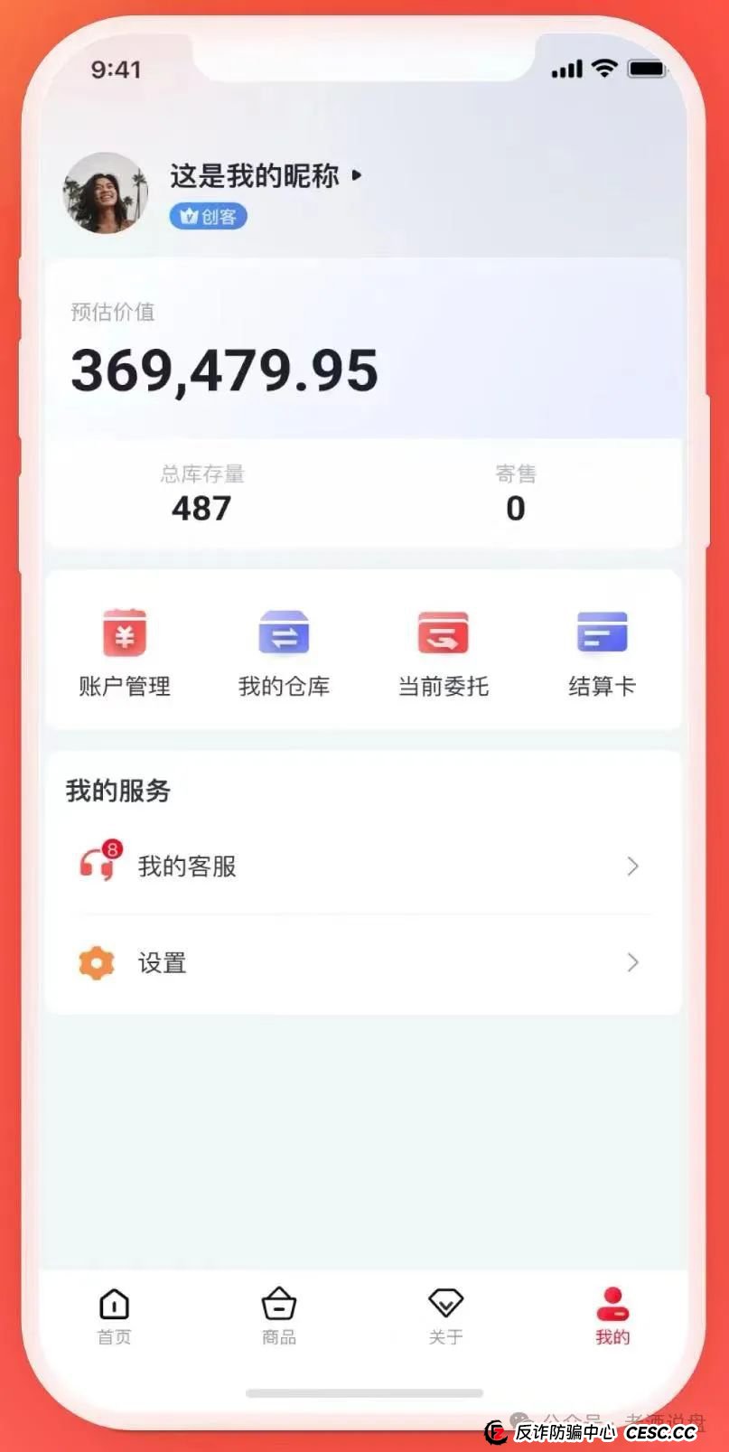【艾兴合】泡沫问题日益严峻，部分团队已撤离！即将崩盘跑路！大家赶紧下车！(3)