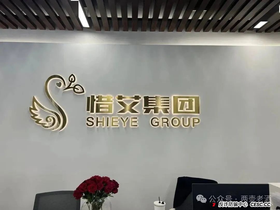 【艾兴合】泡沫问题日益严峻，部分团队已撤离！即将崩盘跑路！大家赶紧下车