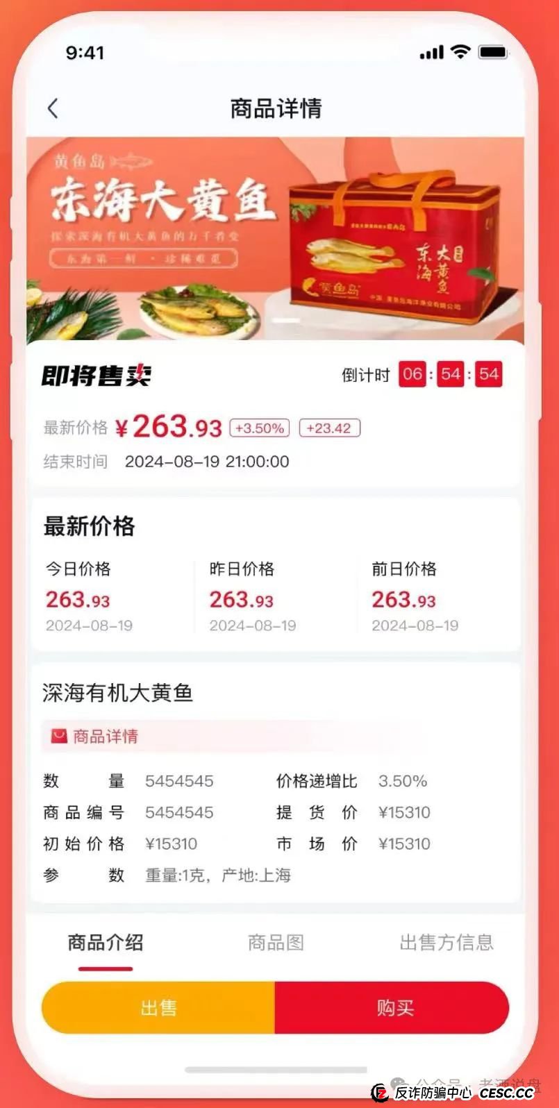 【艾兴合】泡沫问题日益严峻，部分团队已撤离！即将崩盘跑路！大家赶紧下车！(2)