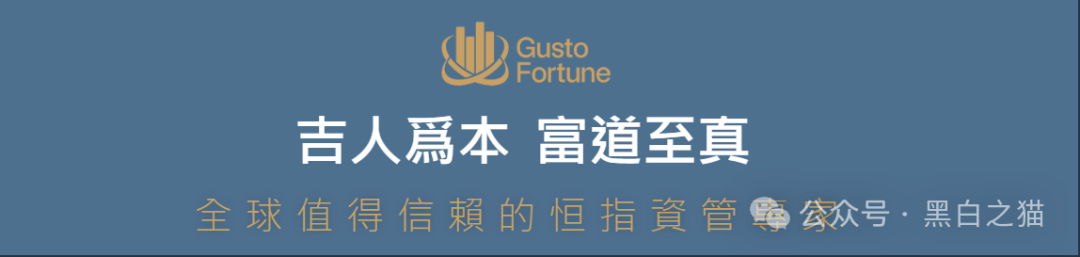 反诈防骗｜“吉富基金”资金盘，包装欲盖弥彰，掩盖真实地址，请勿参与赶紧远离......(3)