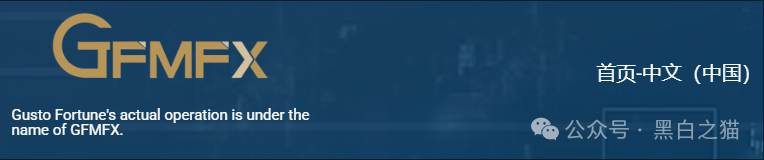 反诈防骗｜“吉富基金”资金盘，包装欲盖弥彰，掩盖真实地址，请勿参与赶紧远离......(6)