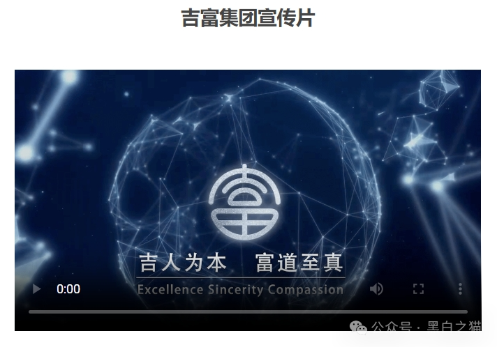 反诈防骗｜“吉富基金”资金盘，包装欲盖弥彰，掩盖真实地址，请勿参与赶紧远离......(5)