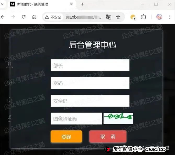 【新币时代】彩票类资金盘骗局，是个重启盘，现在又冒充新盘开始拉人填坑，典型的一轮圈杀猪盘，建议远离！(3)