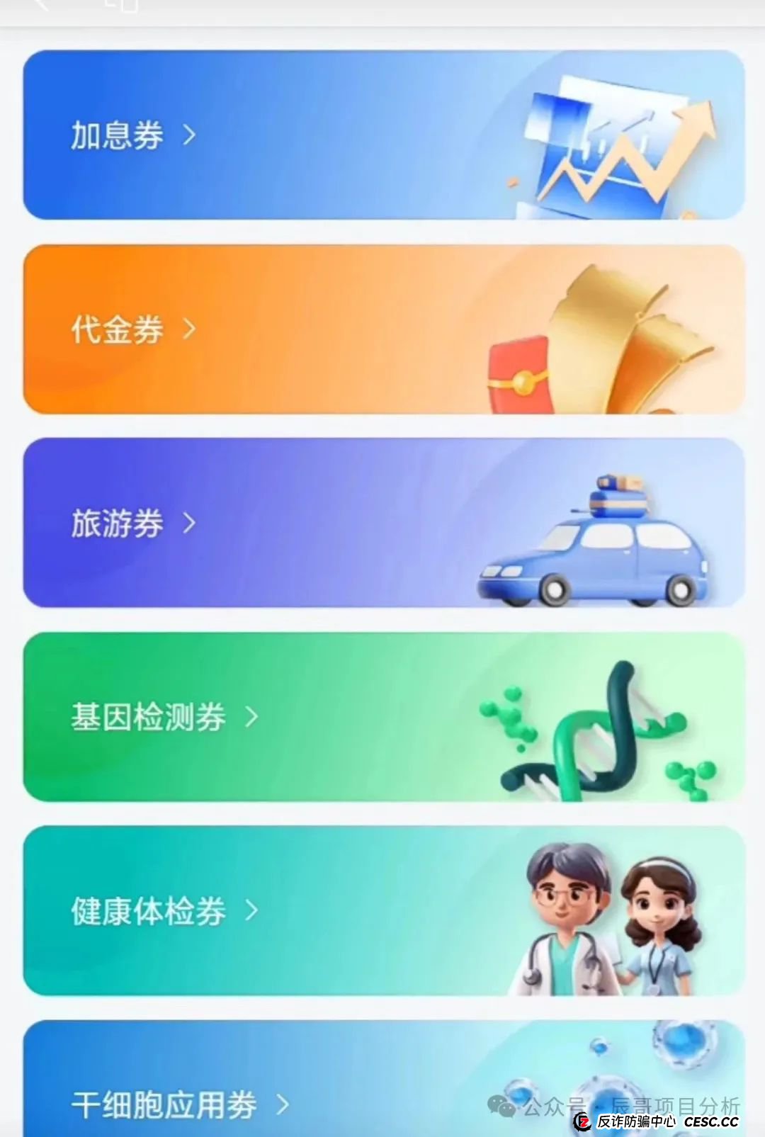 【香港维尔利】投资平台缅甸杀猪盘，操盘手圈钱十几亿！即将崩盘，立即撤离！(8)