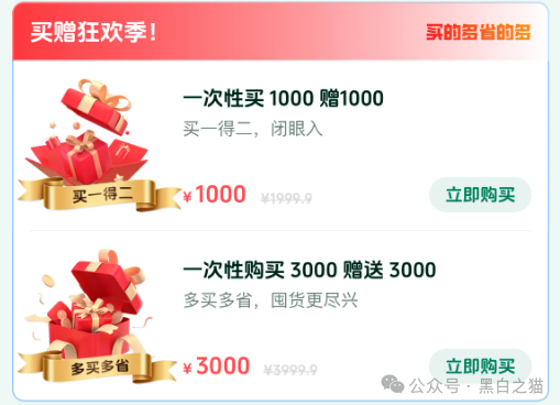 项目评测｜ “元力爆品仓”来袭，借挂靠直销名义，行非直销之路......(4)