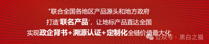 项目评测｜ “元力爆品仓”来袭，借挂靠直销名义，行非直销之路......(2)