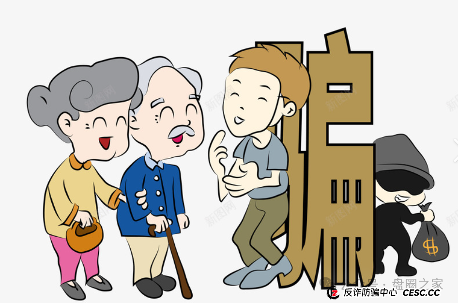 警惕 “芯光云” 资金盘陷阱，守护财产安全