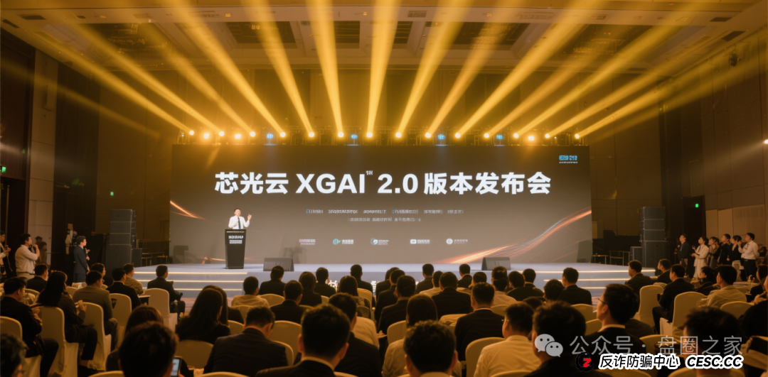 警惕 “芯光云” 资金盘陷阱，守护财产安全(3)