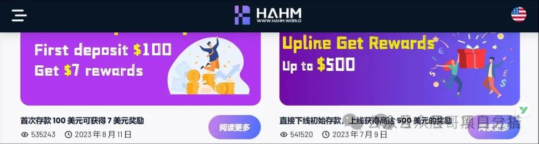 警惕【哈姆HAHM】分红类资金盘骗局，看见一定要远离！！