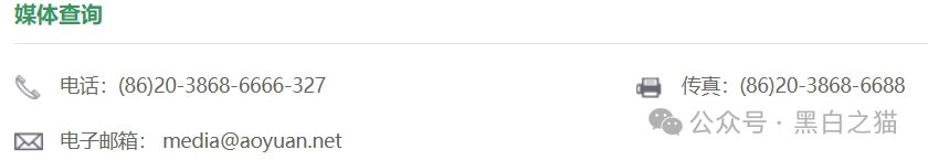 反诈防骗｜“奥园”APP资金盘，冒充中国奥园集团，专骗中老年人，请捂紧辛苦的养老钱......(6)