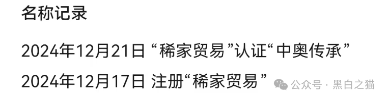 反诈防骗｜“奥园”APP资金盘，冒充中国奥园集团，专骗中老年人，请捂紧辛苦