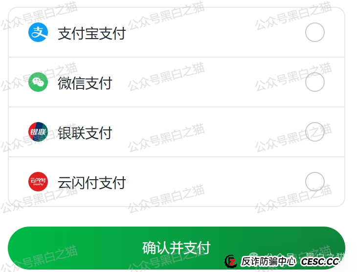 反诈防骗｜“奥园”APP资金盘，冒充中国奥园集团，专骗中老年人，请捂紧辛苦的养老钱......(11)