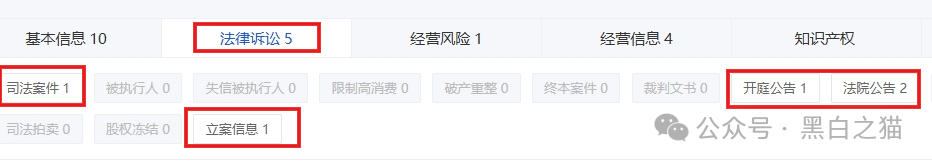 反诈防骗｜“奥园”APP资金盘，冒充中国奥园集团，专骗中老年人，请捂紧辛苦的养老钱......(13)