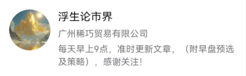 反诈防骗｜“奥园”APP资金盘，冒充中国奥园集团，专骗中老年人，请捂紧辛苦的养老钱......(15)