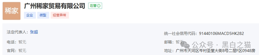 反诈防骗｜“奥园”APP资金盘，冒充中国奥园集团，专骗中老年人，请捂紧辛苦的养老钱......(12)