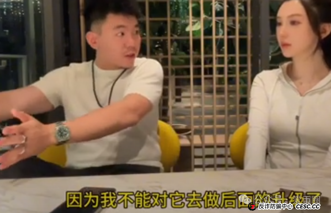 为什么说艾达宝 aidav2虚拟挖矿是资金盘骗局呢？(7)