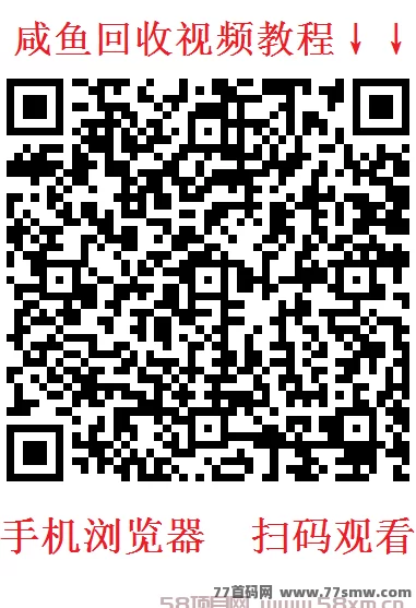 贝壳挖掘项目！全额扶持助你升级会员，稳定日赚100+！(6)