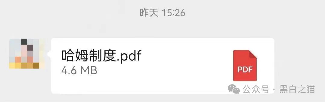 反诈防骗｜“HAHM”哈姆国际传销盘渗入国内，请慎重不要被“钓鱼”......