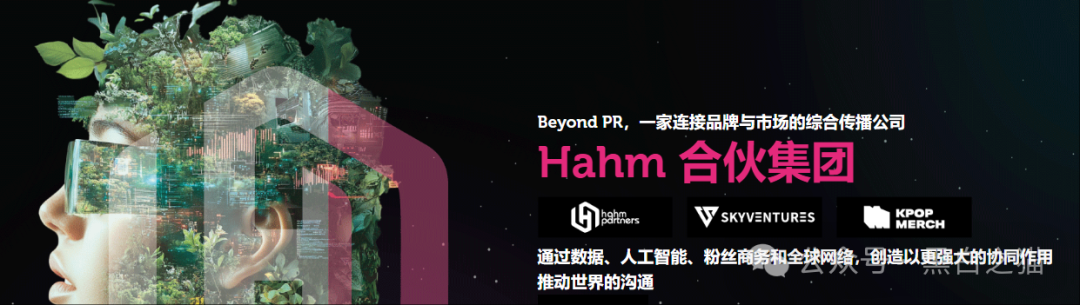 反诈防骗｜“HAHM”哈姆国际传销盘渗入国内，请慎重不要被“钓鱼”......(2)