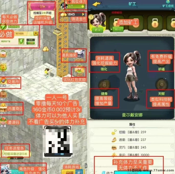 K工小能手项目上线：每天挖掘，收溢稳定！(1)