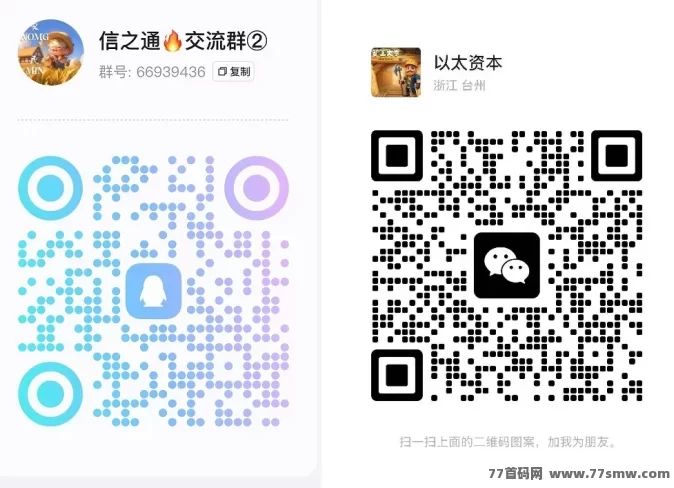 K工大亨信之通：开启全新BOSS副本玩法，招募精英队伍共赢未来！(2)