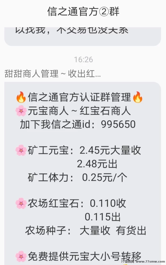 K工大亨首码无广告，注测即送初始矿层，零投入轻松赚！(3)