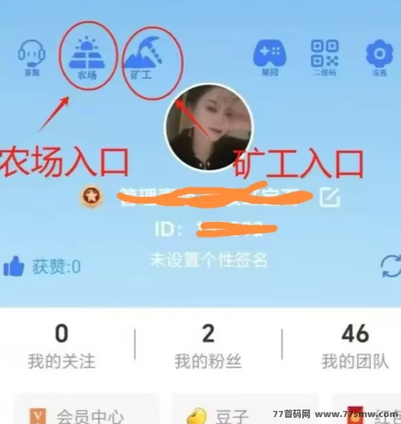 K工大亨首码无广告，注测即送初始矿层，零投入轻松赚！(2)