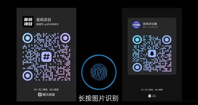 首码贝壳首发：轻松变现，1金币=1圆，抓住机会！(6)