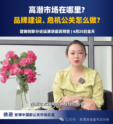 揭秘【安博中国】资金盘骗局！(3)