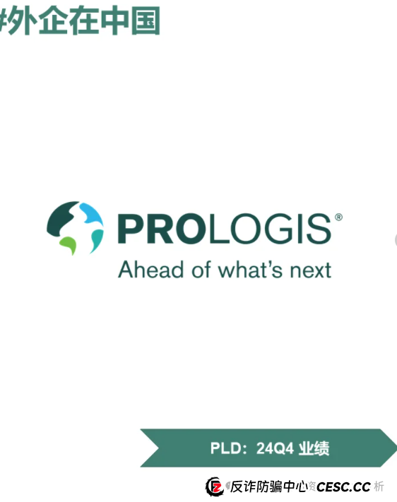 揭秘【安博中国】资金盘骗局！(1)