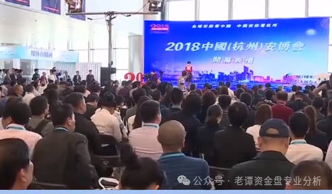 揭秘【安博中国】资金盘骗局！(4)