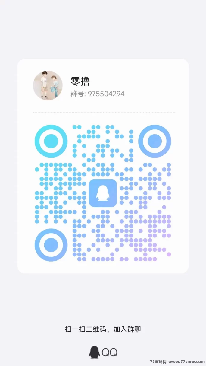 【双重收入模式】边玩小游戏边看广告，人人都能上手！(6)