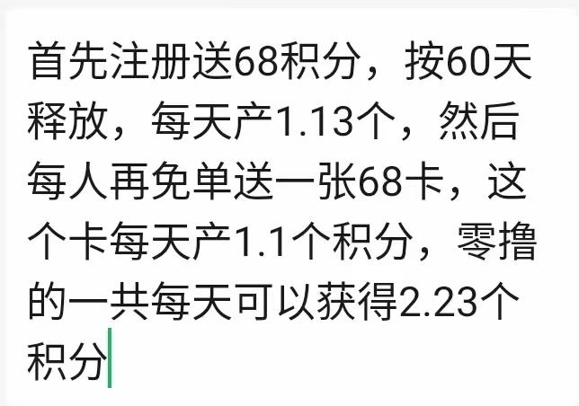 瑞运妖塔：卷轴与星图模式助你轻松赚取圆宝，稳定收入等你来拿！(1)