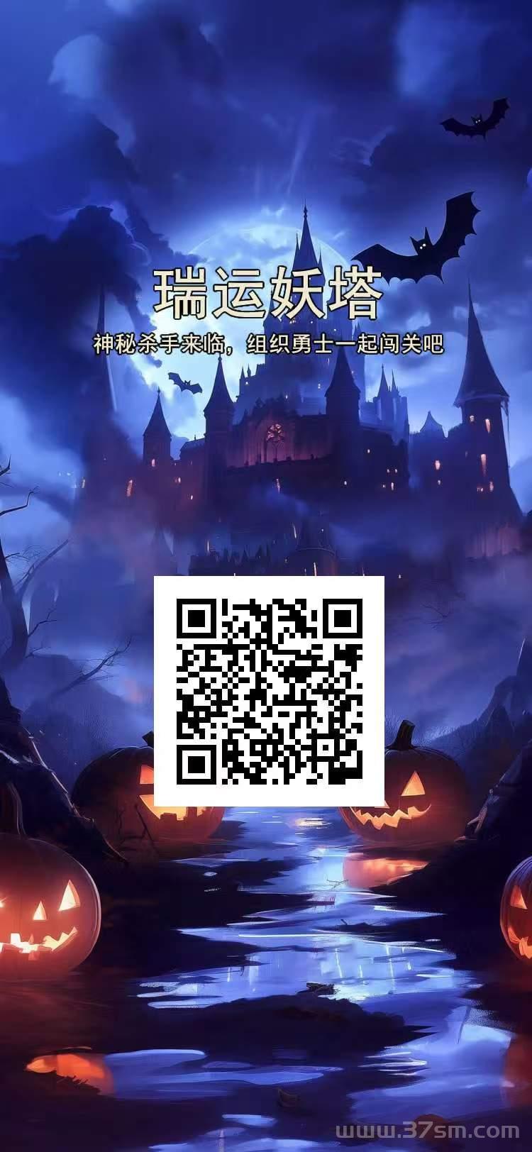 瑞运妖塔：卷轴与星图模式助你轻松赚取圆宝，稳定收入等你来拿！(2)