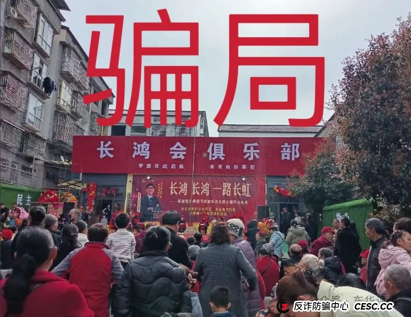 长鸿会（中财点金）股票跟单类资金盘，操盘手陈俊宪圈钱过亿，部分工作室已经关门，即将崩盘跑路！(6)