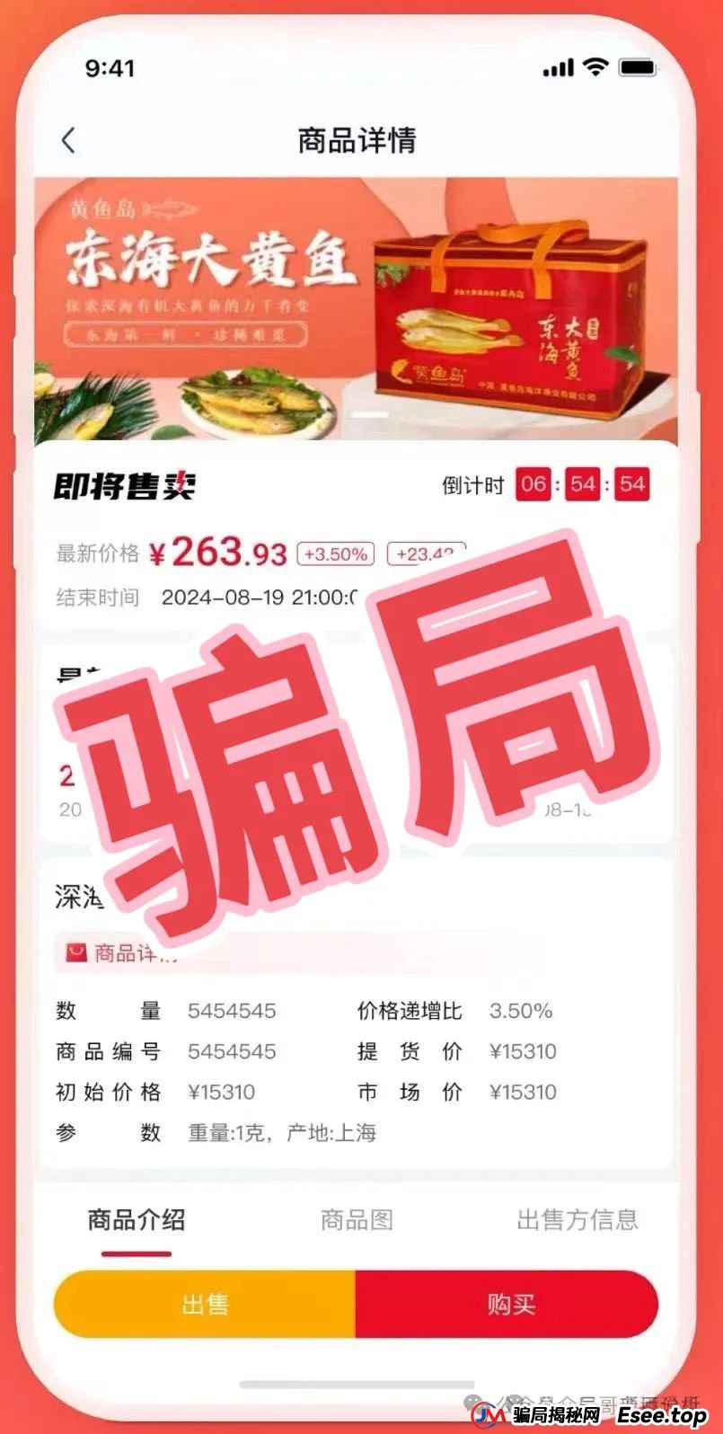 【艾兴合】泡沫问题日益严峻，大额提现已经困难，即将崩盘跑路！！！(1)