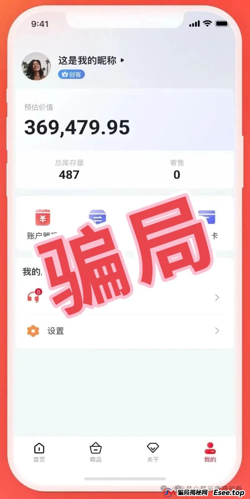 【艾兴合】泡沫问题日益严峻，大额提现已经困难，即将崩盘跑路！！！(2)