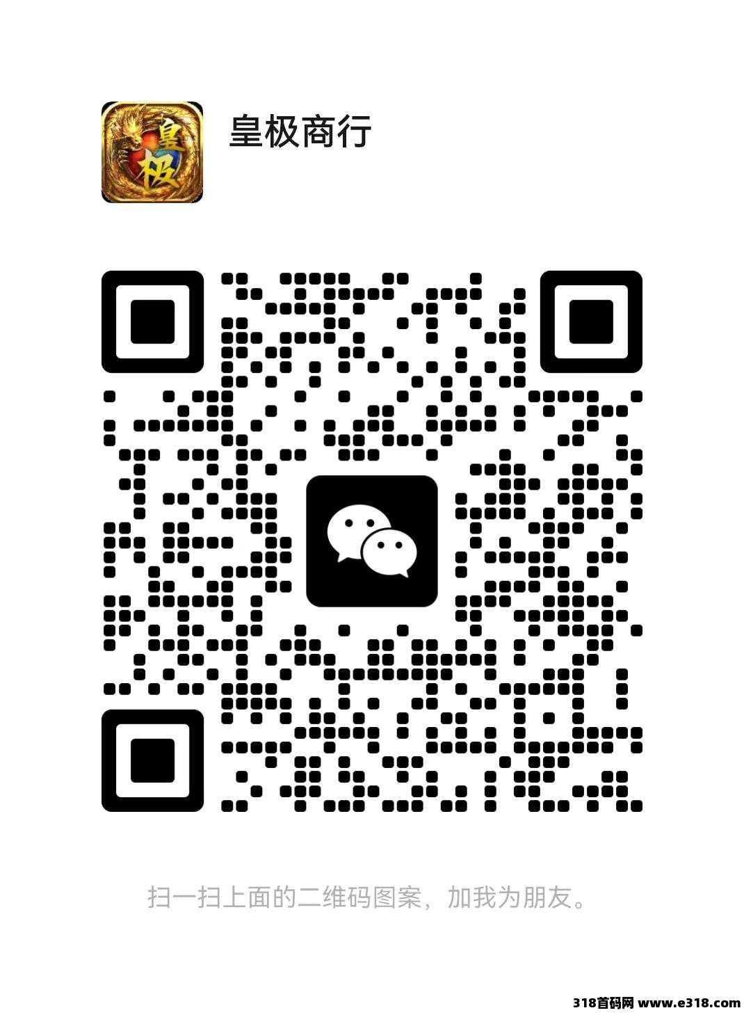 传奇打金，轻松上手的副业新选择！(4)