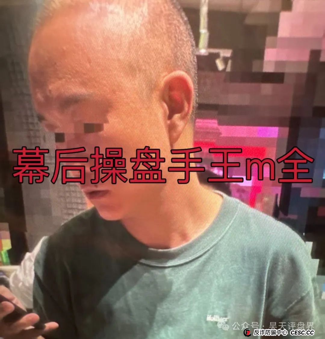 【brokenbound】资金盘发行的bebe币又圈了10多个亿了，幕后操盘手王m全资料曝光，又开盘popmax，即将崩盘跑路！(1)