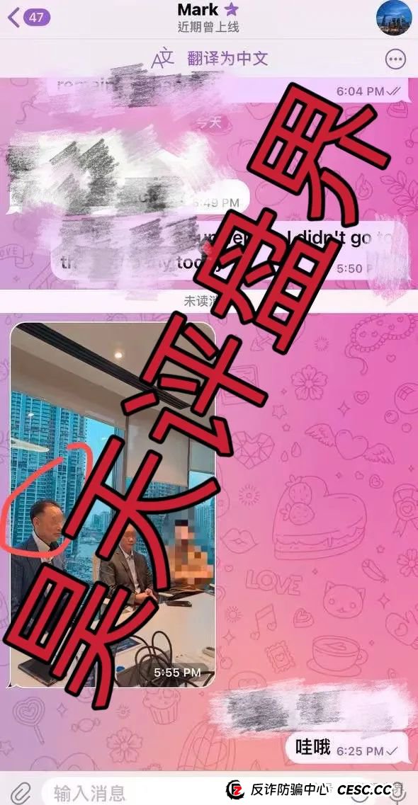 【brokenbound】资金盘发行的bebe币又圈了10多个亿了，幕后操盘手王m全资料曝光，又开盘popmax，即将崩盘跑路！(3)