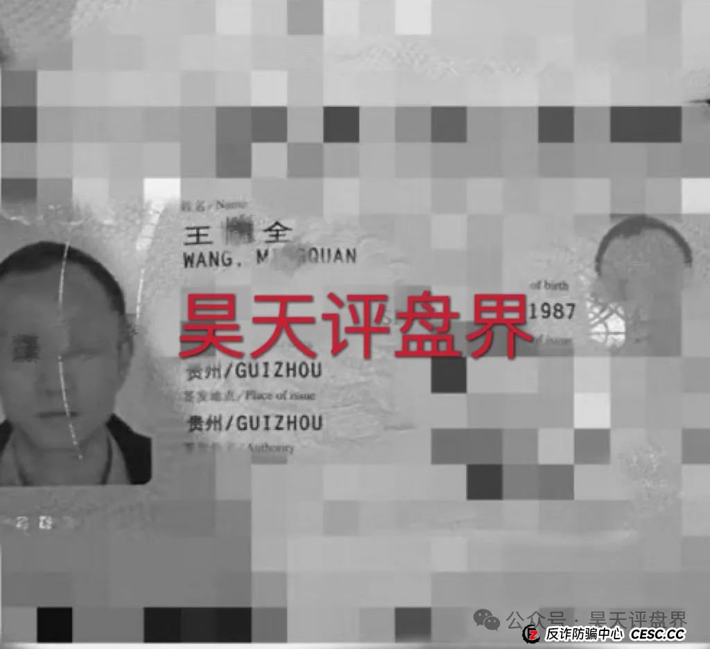 【brokenbound】资金盘发行的bebe币又圈了10多个亿了，幕后操盘手王m全资料曝光，又开盘popmax，即将崩盘跑路！(2)