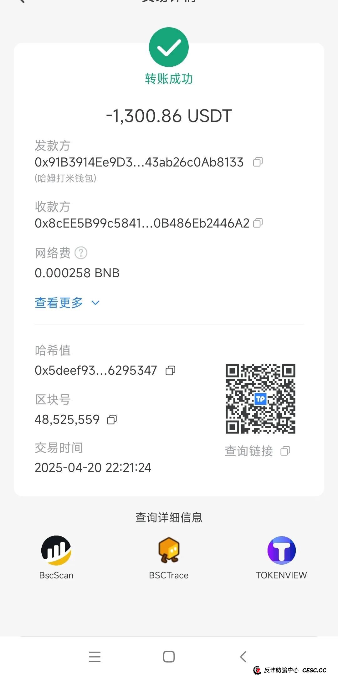 HAHM哈姆：已经开始大批量不给提现，即将崩盘(6)