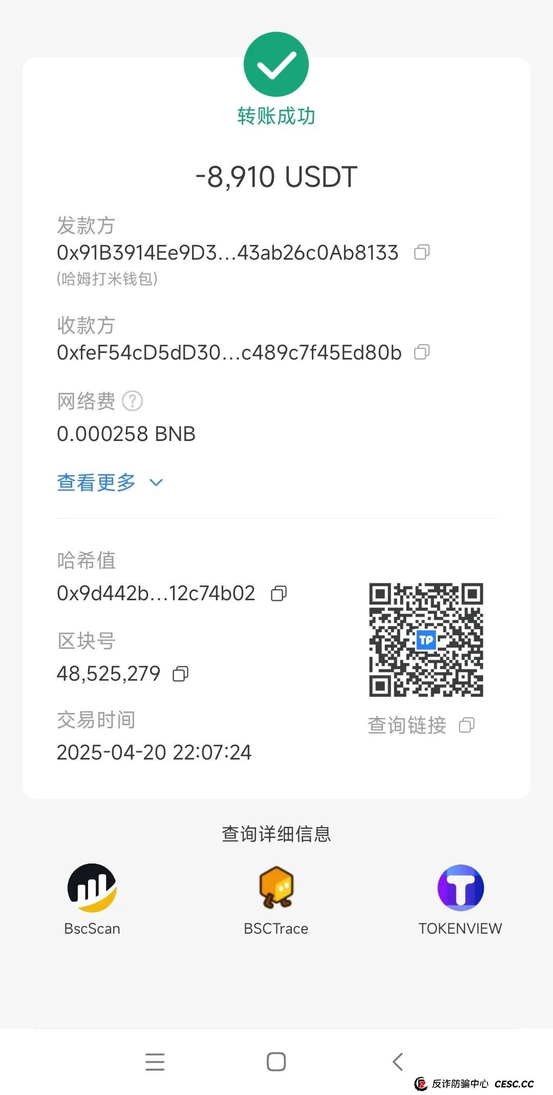 HAHM哈姆：已经开始大批量不给提现，即将崩盘(8)