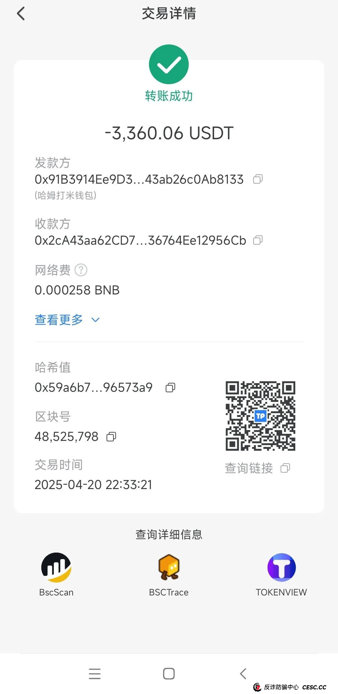 HAHM哈姆：已经开始大批量不给提现，即将崩盘(2)