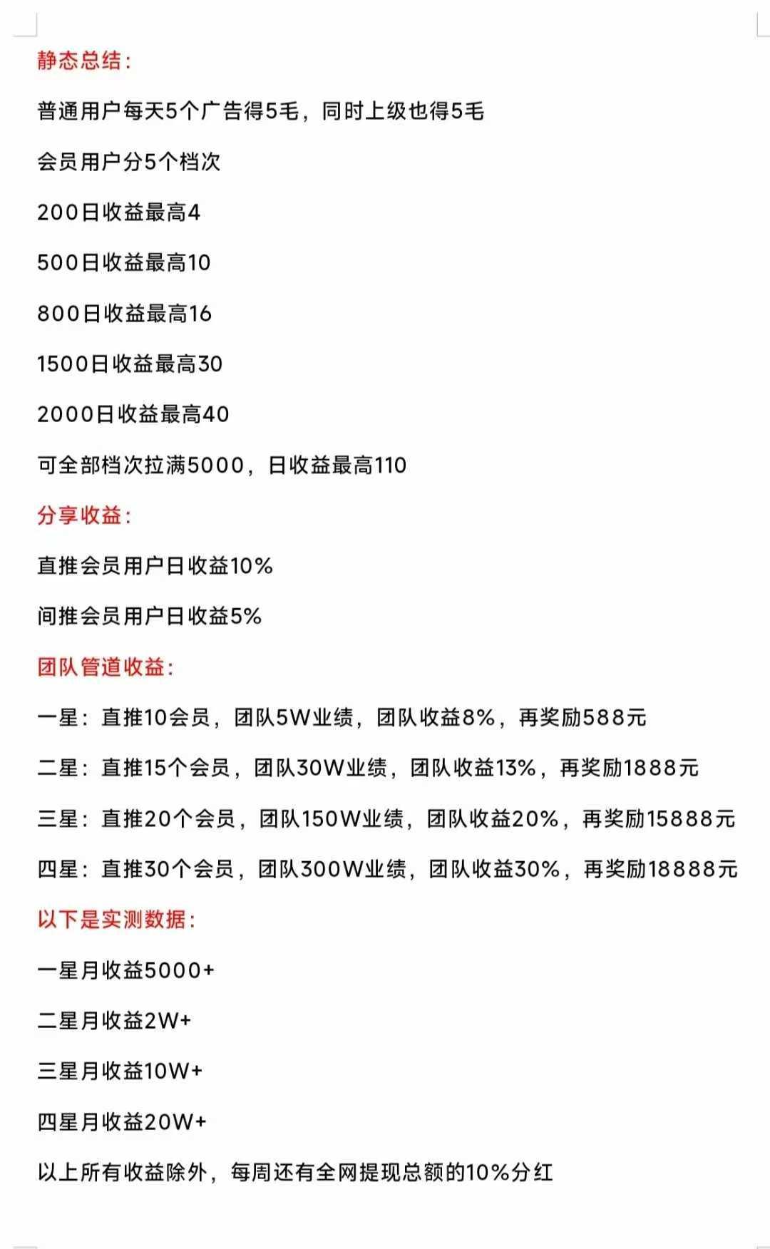 宝妈碎片时间赚钱新玩法：5个广告轻松赚取稳定收益!(13)